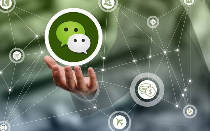 王屋镇浅析微信开发可以为企业带来的几个作用