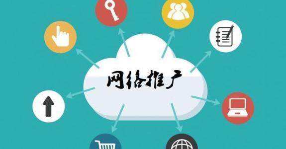 王屋镇传统企业做网络推广应该要明白这3个重要问题