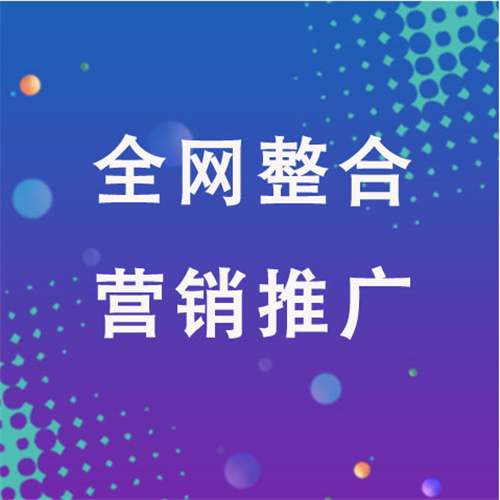 王屋镇企业网络推广老是没有客户的原因是什么呢