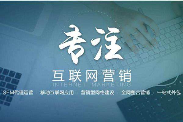 王屋镇电商行业做网络推广需要具备的条件有哪些