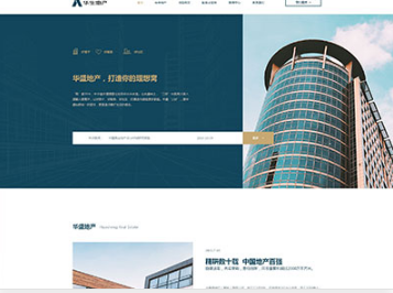 王屋镇华盛地产，打造你的理想窝